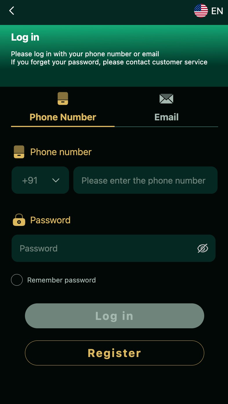 DM First Login Form Screen
