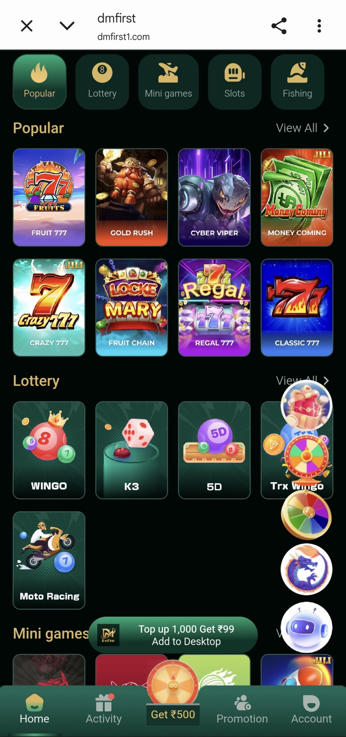 DM First Live App Interface